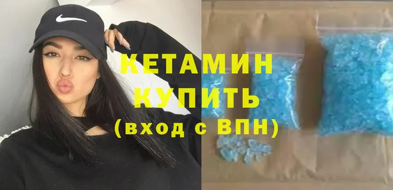 Кетамин ketamine  Самара 